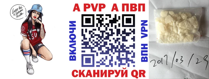 Где купить Дрезна Альфа ПВП  блэк спрут tor  ГАШИШ  Бошки Шишки  Меф  МЕТАДОН 