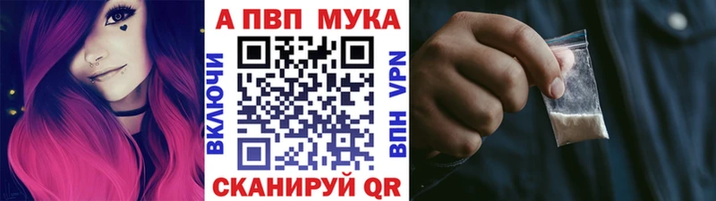 Alfa_PVP СК КРИС купить Дрезна