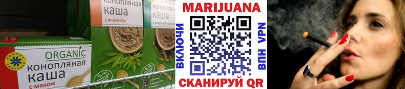 мега ССЫЛКА  Дрезна  Печенье с ТГК конопля 