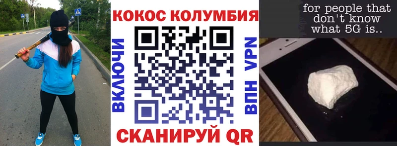 COCAIN Боливия Дрезна