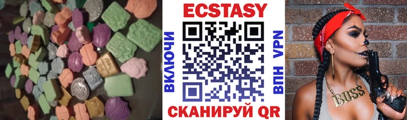 Ecstasy 99%  Дрезна 