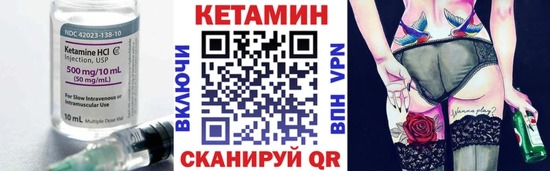 дарнет шоп  shop клад  КЕТАМИН ketamine  Дрезна 