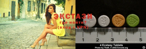 таблы Шадринск