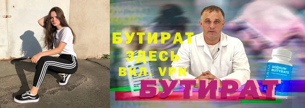 индика Волосово
