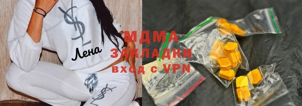 первитин Волоколамск
