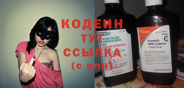герыч Щигры