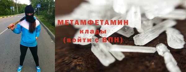 мяу мяу кристалл Шали