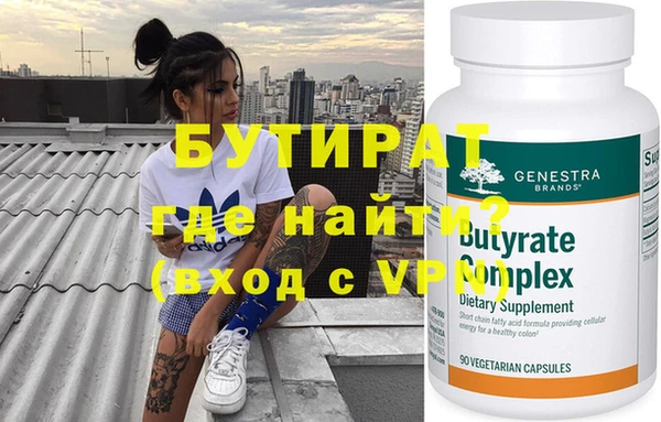 spice Верхний Тагил