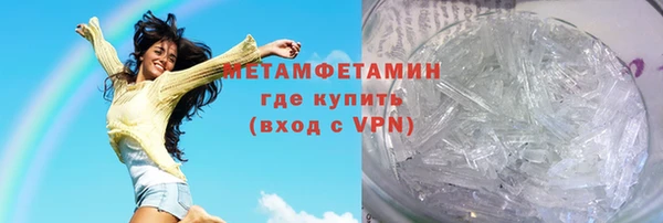 mdma Вяземский