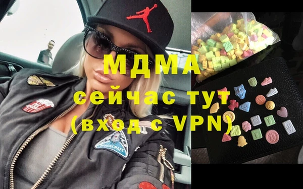 ALPHA-PVP Володарск