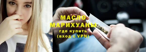 первитин Волоколамск