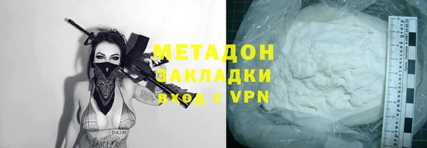 первитин Волоколамск