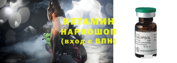 первитин Волоколамск