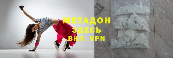 индика Волосово