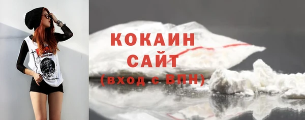 ALPHA-PVP Володарск