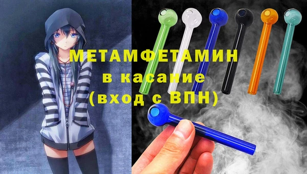 ALPHA-PVP Володарск