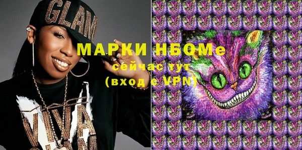 ALPHA-PVP Володарск