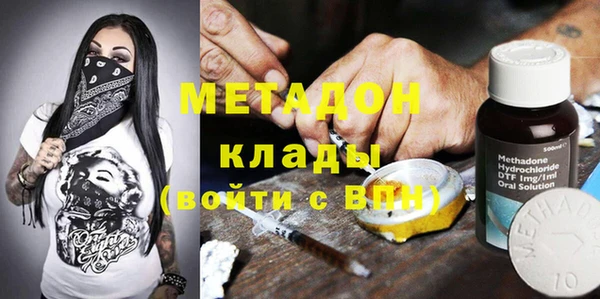 ALPHA-PVP Володарск
