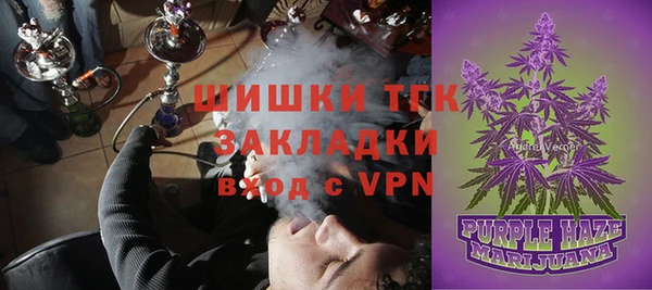 первитин Волоколамск