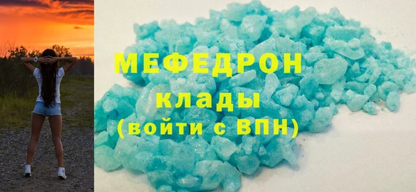 ALPHA-PVP Володарск
