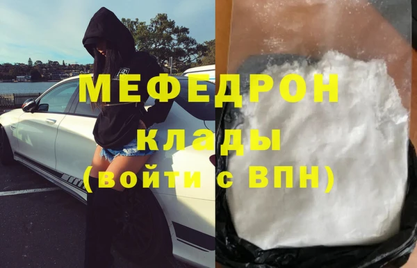первитин Волоколамск