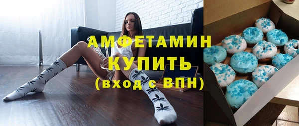 ALPHA-PVP Володарск