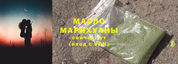 первитин Волоколамск