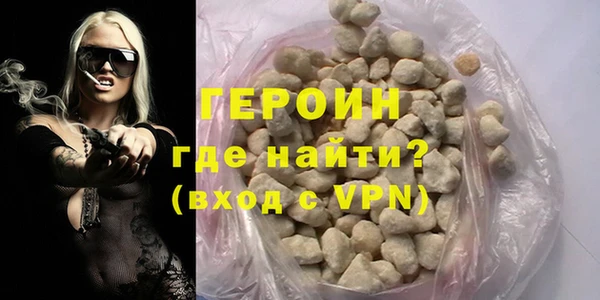 первитин Волоколамск