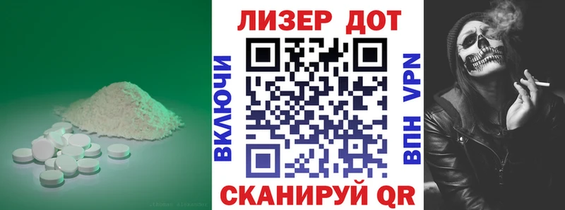 купить   Дрезна  ЛСД экстази ecstasy 
