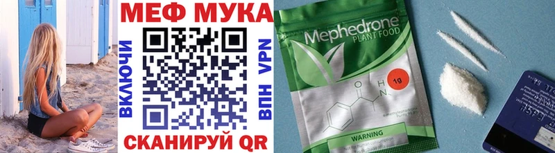Мефедрон мяу мяу  хочу   Дрезна 
