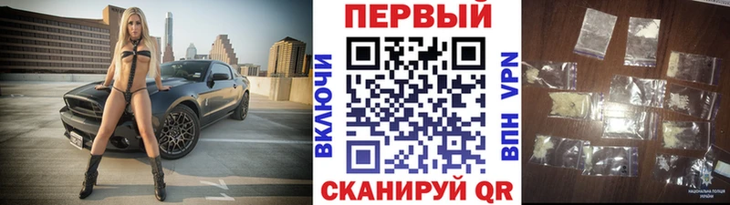 купить наркотики цена  площадка клад  Первитин витя  Дрезна 