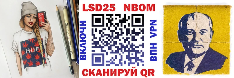 Наркотические марки 1,5мг  mega ссылка  Дрезна 