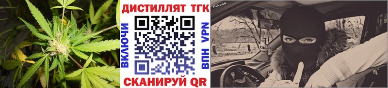 ТГК концентрат  Дрезна 